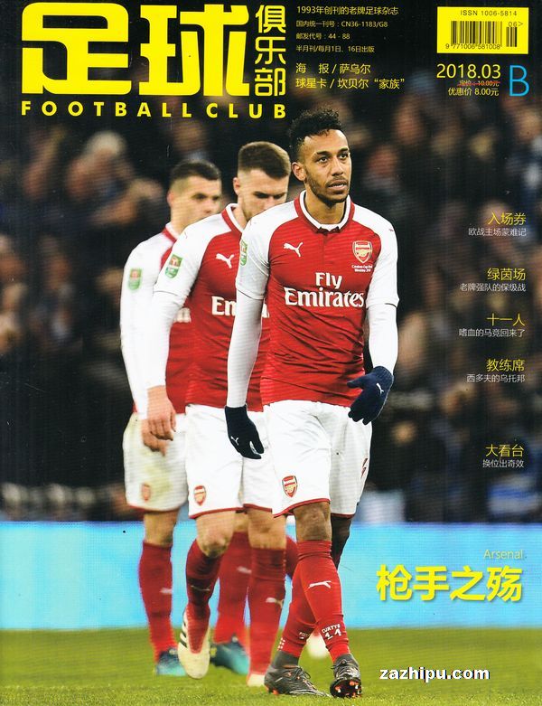 iG 2-0 AL：Wink状态拉满 iG大乱斗式胜利收获开门红